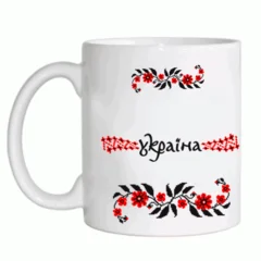 чашка украинские - украина с цветочками